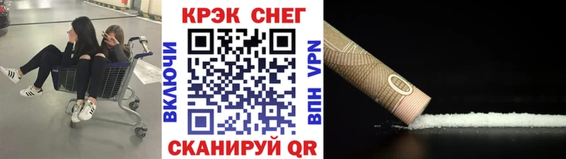 Виды наркотиков купить Буинск Cocaine  Мефедрон 