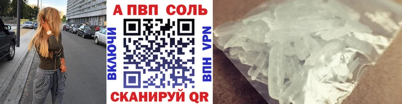 Alpha-PVP Crystall  купить наркотик  Буинск 