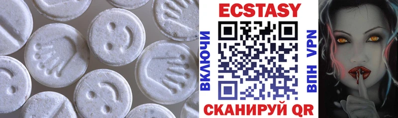 ЭКСТАЗИ 280мг  Буинск 