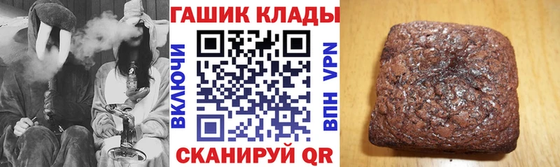 ГАШ гашик Буинск
