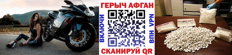 гидра ССЫЛКА  Буинск  Героин Heroin 