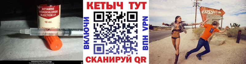 Кетамин ketamine  что такое наркотик  Буинск 