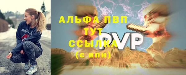 кокаин премиум Балахна