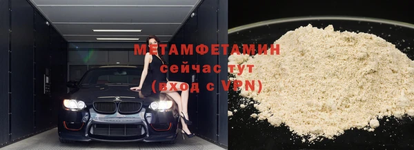 Альфа ПВП Балабаново