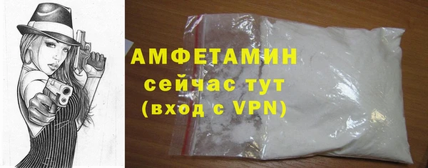 Альфа ПВП Балабаново