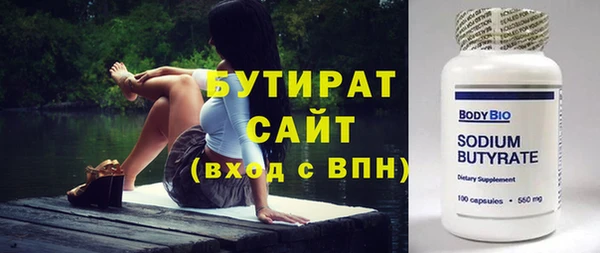 кокаин премиум Балахна