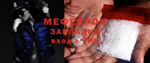кристаллы Баксан