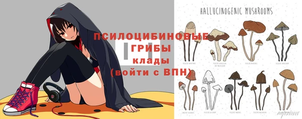 кокаин премиум Балахна