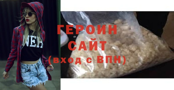 кокаин премиум Балахна