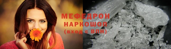Альфа ПВП Балабаново