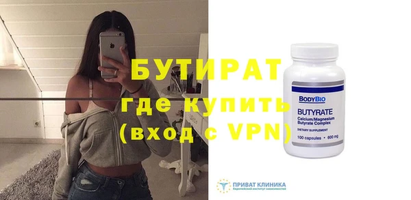 кристаллы Баксан