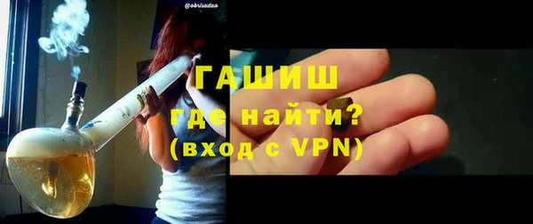 Альфа ПВП Балабаново