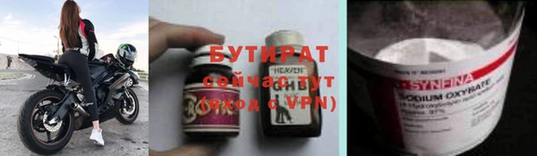 кокаин премиум Балахна