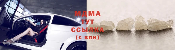 Альфа ПВП Балабаново
