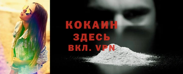 кристаллы Баксан