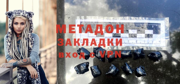 кристаллы Баксан