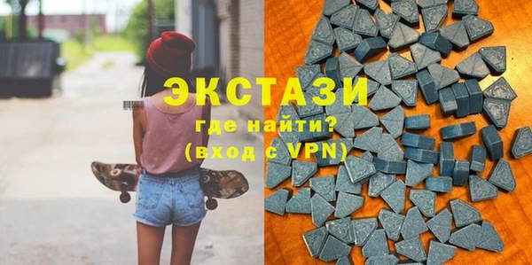 мескалин Железноводск