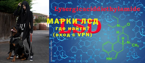 Альфа ПВП Балабаново