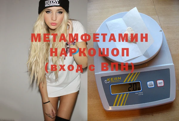 Альфа ПВП Балабаново