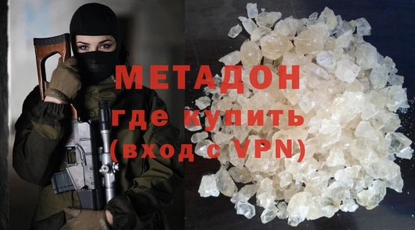 кокаин премиум Балахна