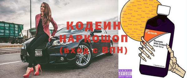кристаллы Баксан