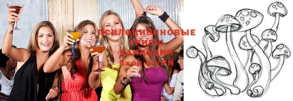 кокаин премиум Балахна