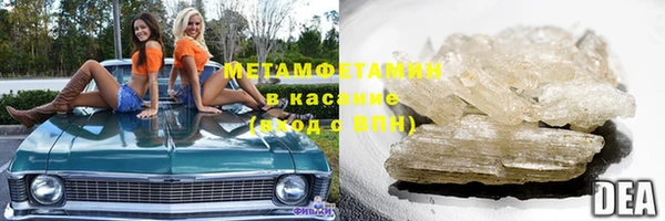 Альфа ПВП Балабаново