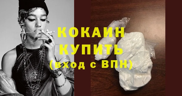 кристаллы Баксан