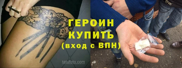 МДМА Армянск