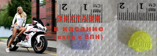 кристаллы Баксан