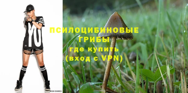 кристаллы Баксан