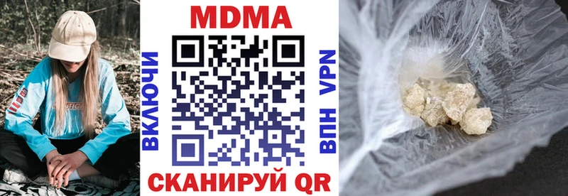 МДМА кристаллы  Буинск 