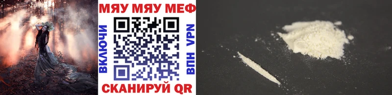 гидра ССЫЛКА  Буинск  МЕФ VHQ 