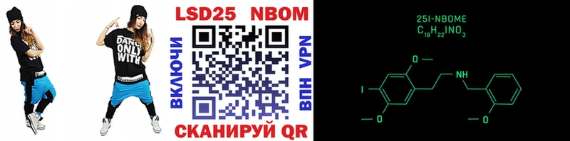 Марки N-bome 1500мкг даркнет сайт Буинск