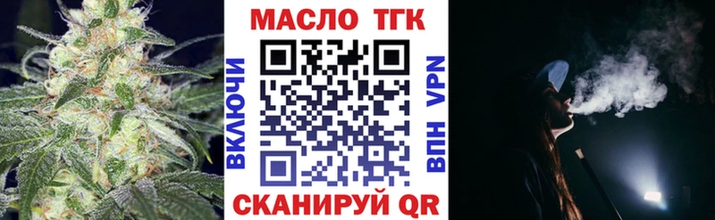 Дистиллят ТГК Wax Буинск