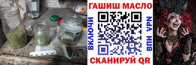 закладки  МЕГА зеркало  дарк нет формула  Буинск  Дистиллят ТГК Wax 